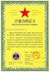 Chine WUHAN RADARKING ELECTRONICS CORP. certifications