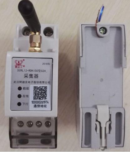 Interface 485 d'isolement de communication double au collecteur de LoRaWAN pour l'AMI