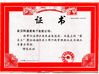 La Chine WUHAN RADARKING ELECTRONICS CORP. certifications